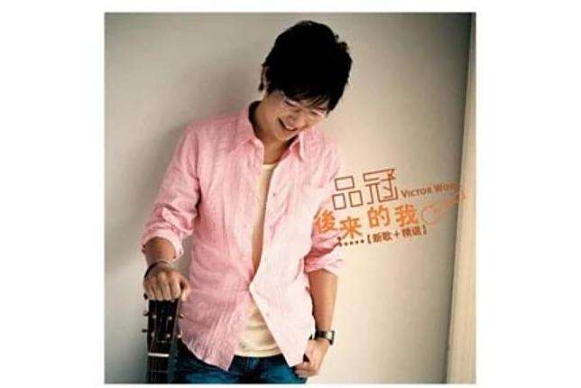 身邊(2005年品冠、光良演唱的歌曲) 身邊(2005年品冠、光良演唱的歌曲)