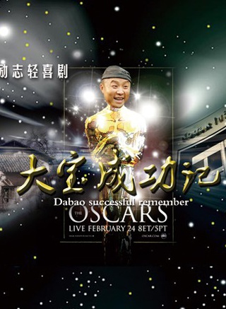 林永健(演員) 林永健(演員)