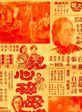 劉克宣 劉克宣