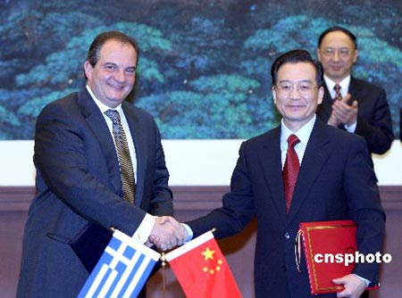 中華人民共和國政府同希臘共和國政府聯合聲明