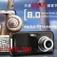 天宇朗通C280 天宇朗通C280