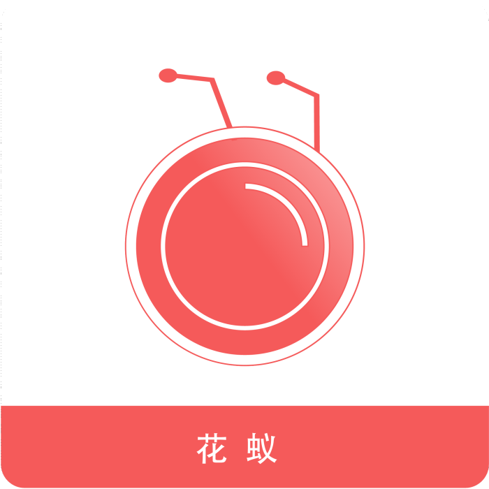 花蟻 花蟻