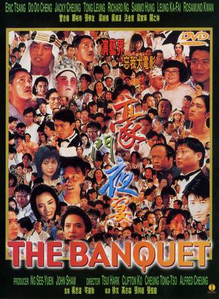 洪金寶(朱元龍(洪金寶別稱)) 洪金寶(朱元龍(洪金寶別稱))