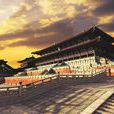 大明宮(散文) 大明宮(散文)
