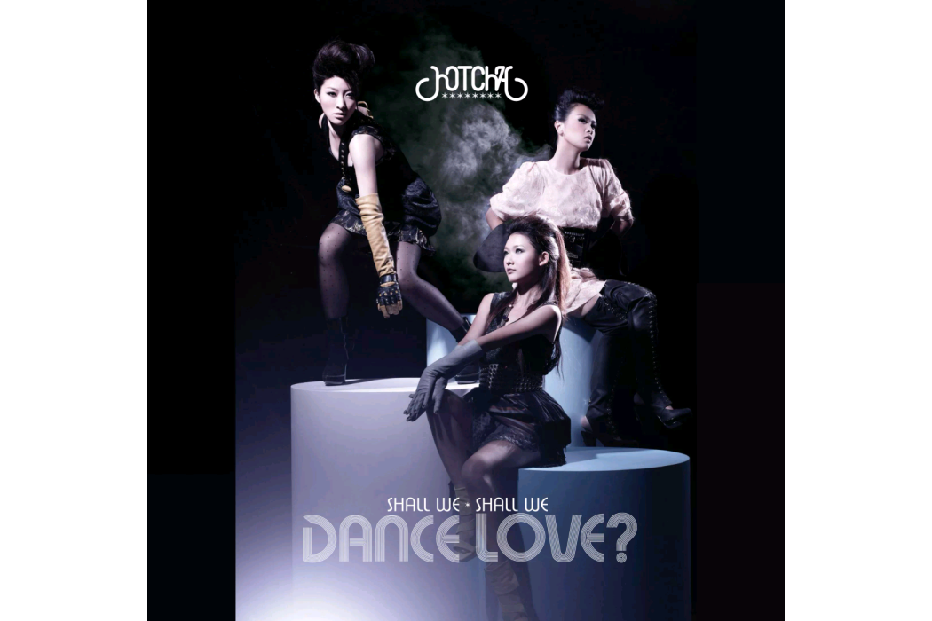 Shall We Dance? Shall We Love? Shall We Dance? Shall We Love?