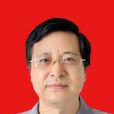 馬振華(阜陽市衛生健康委員會黨組成員、副主任) 馬振華(阜陽市衛生健康委員會黨組成員、副主任)
