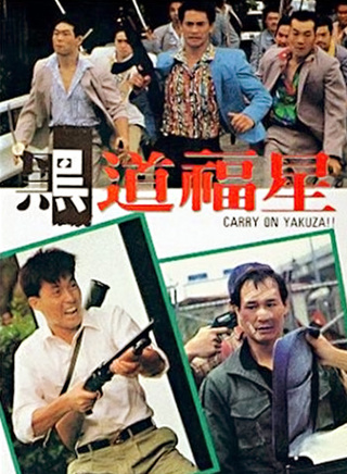 張國強(香港TVB男演員、主持人)