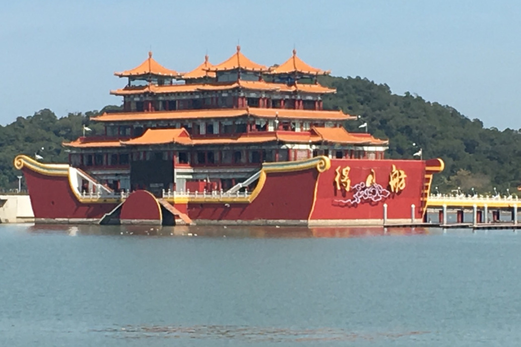得月舫 得月舫