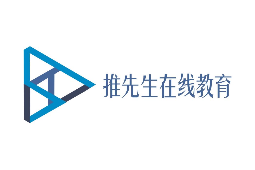 推先生(教育品牌) 推先生(教育品牌)