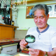 蔣懷賦 蔣懷賦