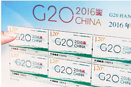 中國郵政郵票