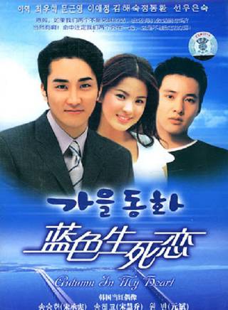 韓娜娜