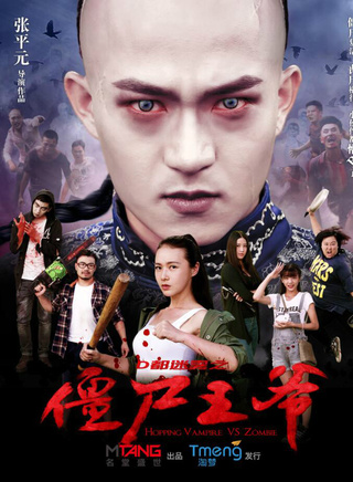 張玉軒