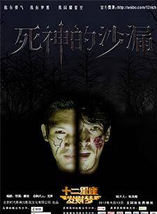 祁宏澤