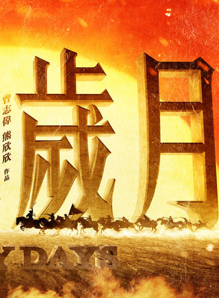 李子雄(中國香港影視男演員)