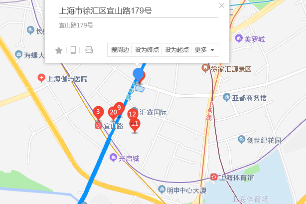 宜山路179號 宜山路179號