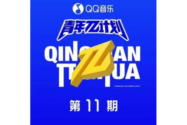 愛情(鄧典演唱歌曲) 愛情(鄧典演唱歌曲)