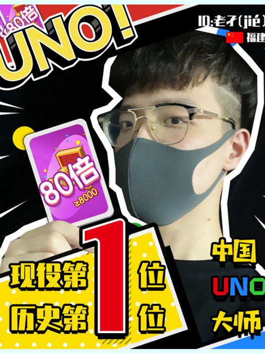 老孑 老孑