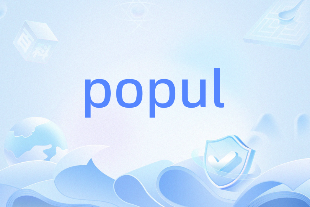 popul popul