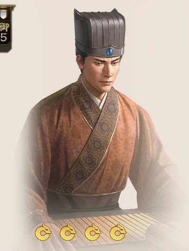 陸績(《三國志·戰棋版》吳國四星內政型武將) 陸績(《三國志·戰棋版》吳國四星內政型武將)