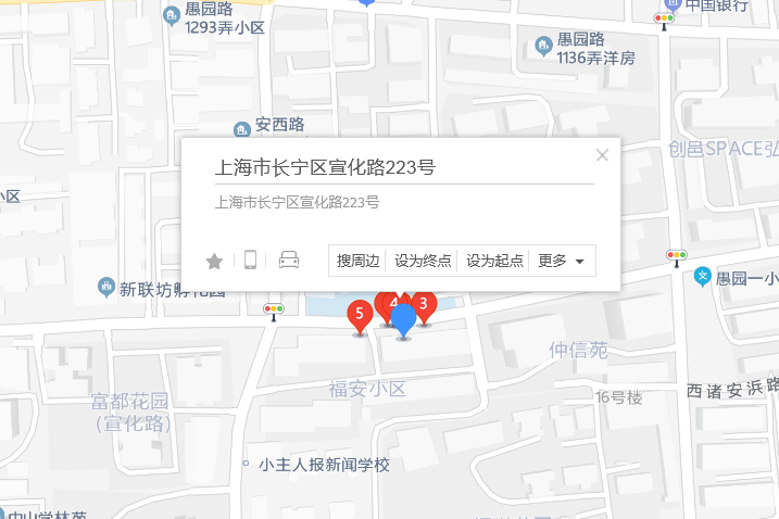 宣化路223號 宣化路223號