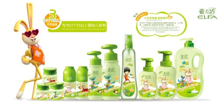 愛兒坊第三階段產品中國嬰童品牌網提供