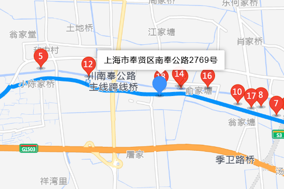 南奉公路2769號 南奉公路2769號