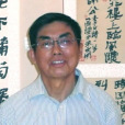 朱克明(三台縣書協副主席、顧問) 朱克明(三台縣書協副主席、顧問)