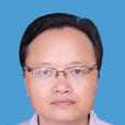 邱澤軍 邱澤軍