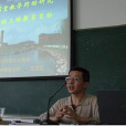 王滋旻 王滋旻