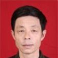 陳湘(馬爾康縣人大常委會副主任) 陳湘(馬爾康縣人大常委會副主任)