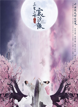 袁昊(中國內地男演員)
