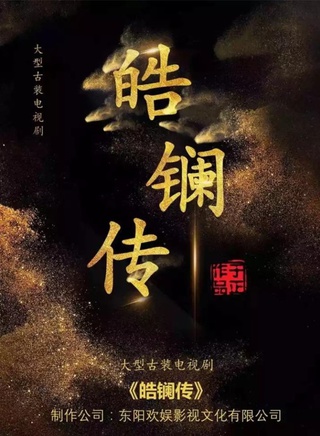 卜冠今 卜冠今