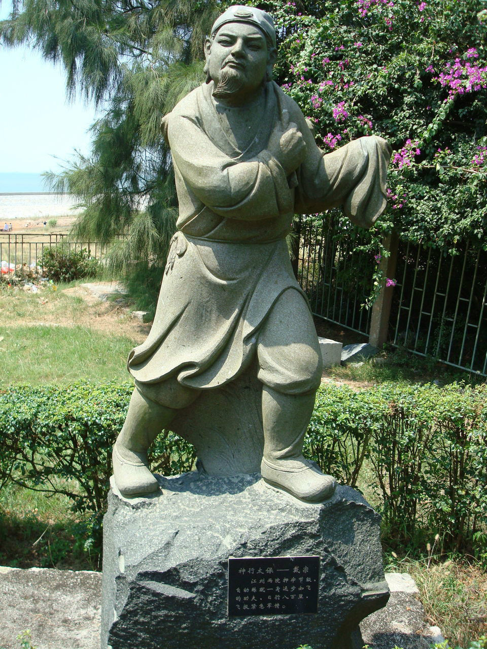 崇武石雕工藝博覽園中的戴宗雕像