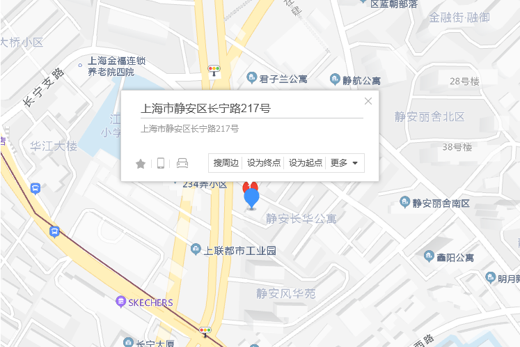 長寧路217號 長寧路217號