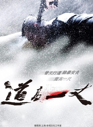 於明加