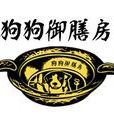 狗狗御膳房 狗狗御膳房