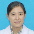 石晶(四川大學華西第二醫院副主任醫師) 石晶(四川大學華西第二醫院副主任醫師)