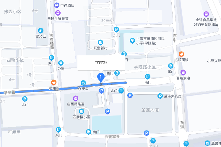 學院路(上海市學院路) 學院路(上海市學院路)