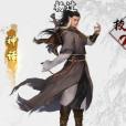 楊過(手遊《新射鵰群俠傳之鐵血丹心》中的俠客) 楊過(手遊《新射鵰群俠傳之鐵血丹心》中的俠客)