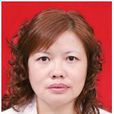 張麗娟(桂東縣人大常務委員會副主任) 張麗娟(桂東縣人大常務委員會副主任)