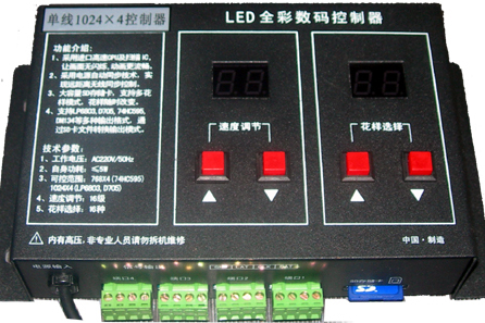 SD控制器 SD控制器