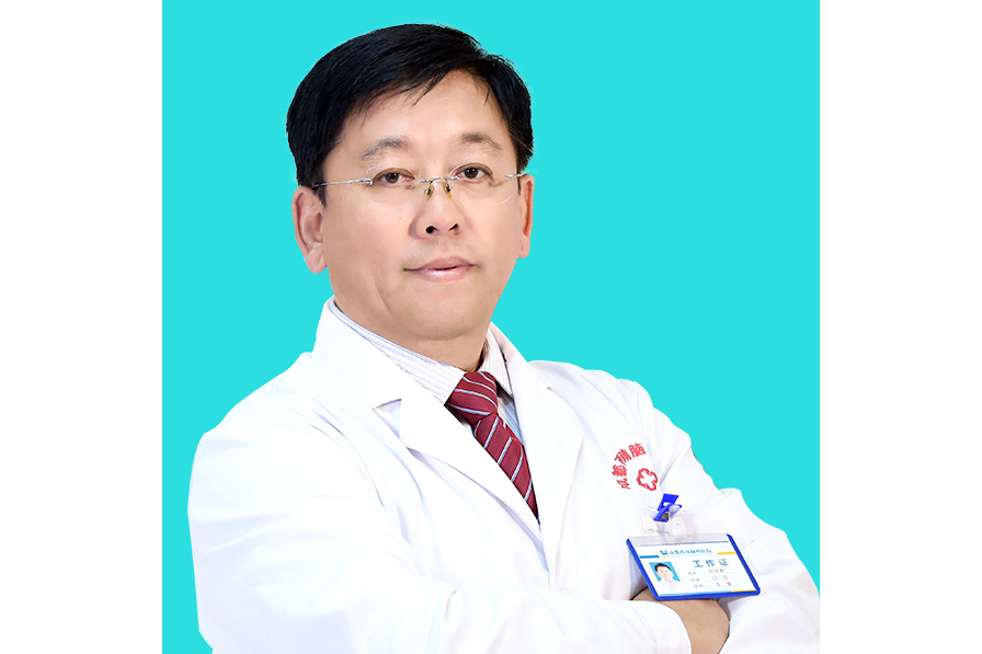 劉可新(成都西南腦科醫院醫生) 劉可新(成都西南腦科醫院醫生)