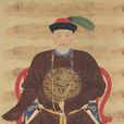 李鳳翥(江西歷史名仕) 李鳳翥(江西歷史名仕)