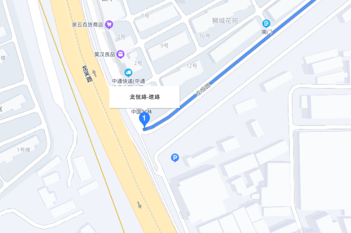 龍恆路 龍恆路