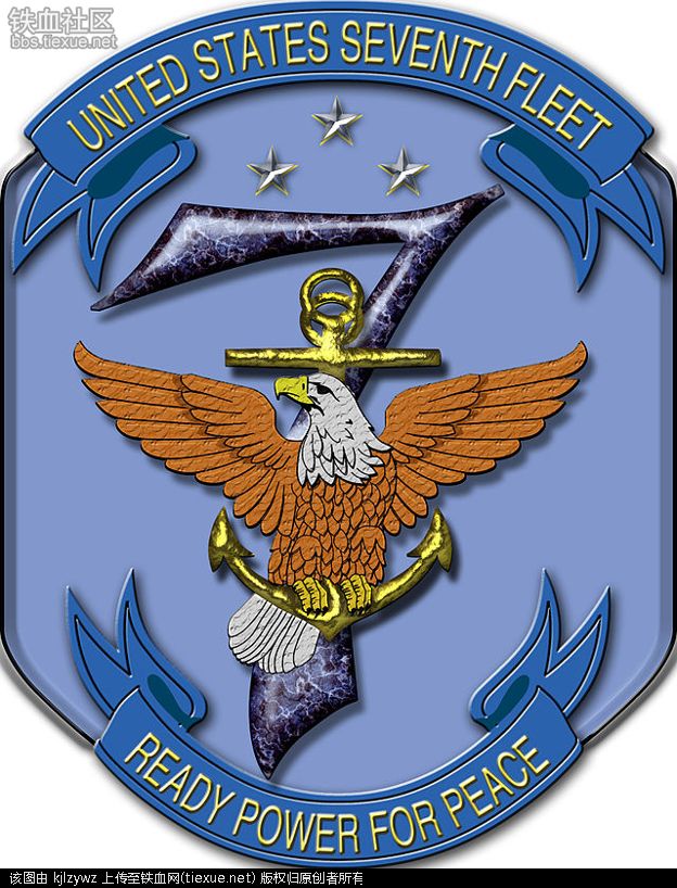 美國海軍第七艦隊