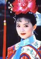 還珠格格(1998-2003年《還珠格格》系列電視劇)