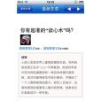 解密讀心術 解密讀心術