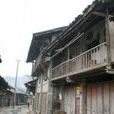 石河鎮古街