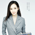 喬菲(電視劇《親愛的翻譯官》中的女主角) 喬菲(電視劇《親愛的翻譯官》中的女主角)